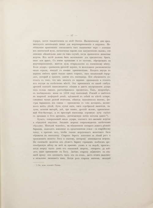 Страница 83