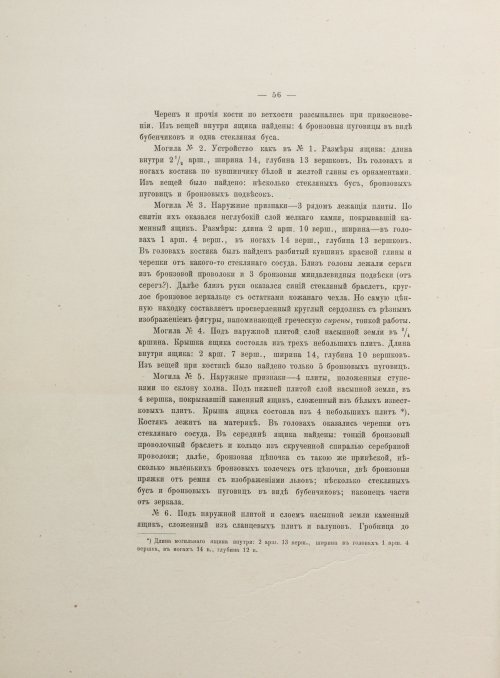 Страница 96