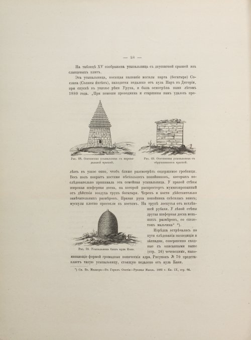 Страница 106