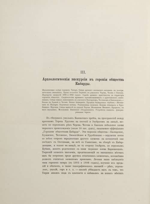 Страница 124
