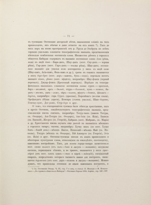 Страница 125