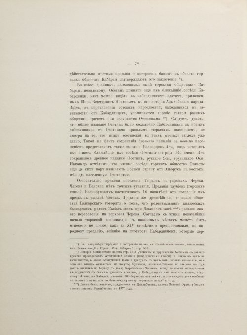 Страница 126