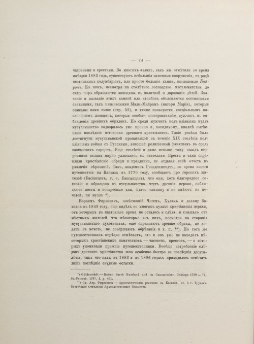 Страница 128