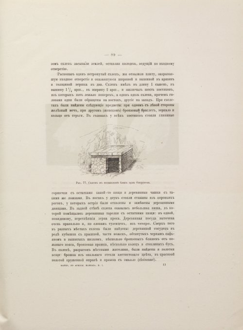 Страница 147