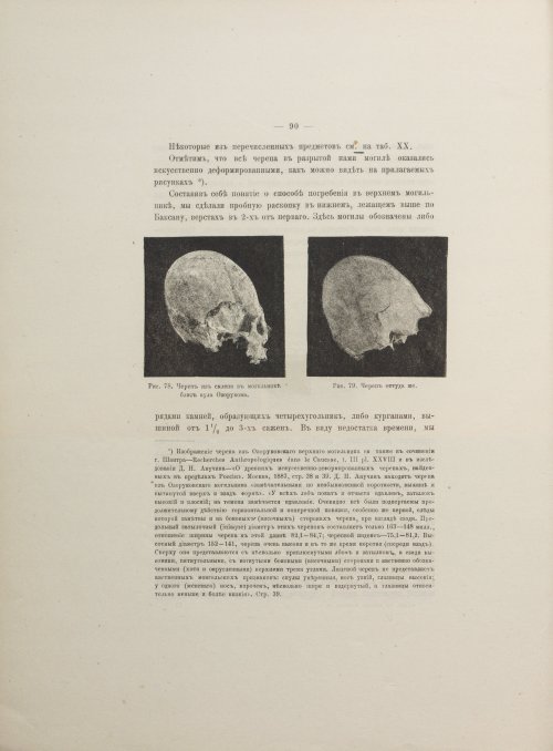 Страница 148