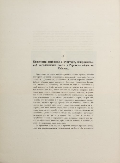 Страница 150