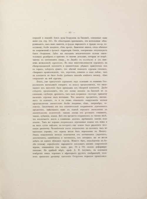 Страница 151
