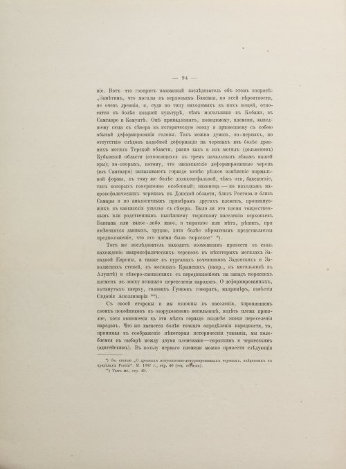 Страница 152