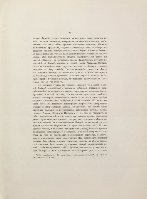 Страница 153