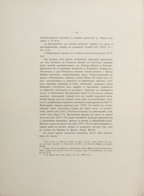 Страница 168