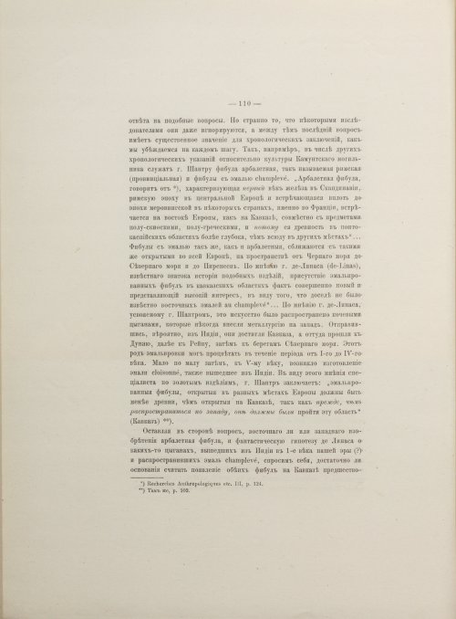 Страница 180