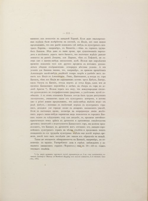Страница 181
