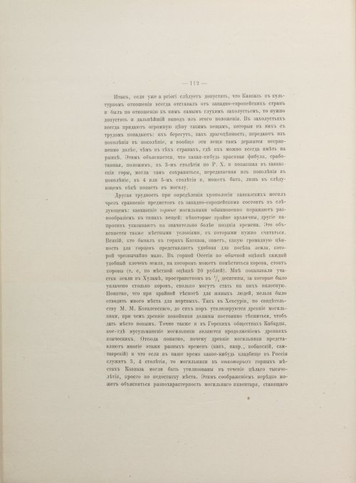 Страница 182