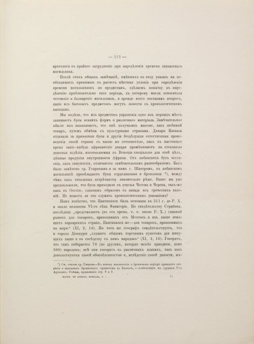 Страница 183