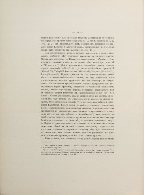 Страница 186