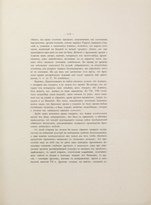 Страница 189