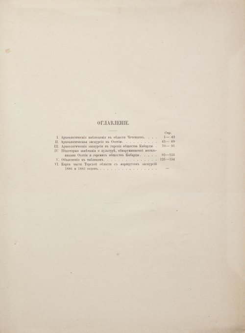 Страница 208