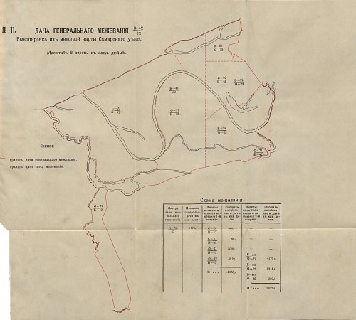 Страница 42