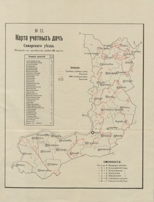Страница 46
