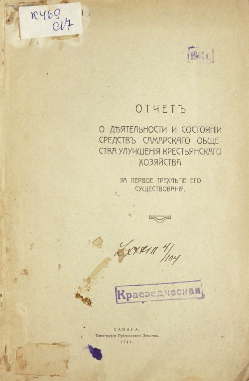 Страница 1