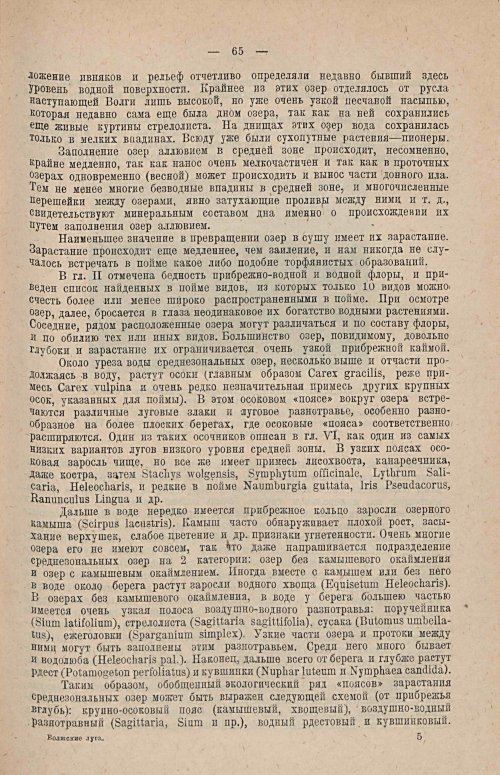 Страница 82