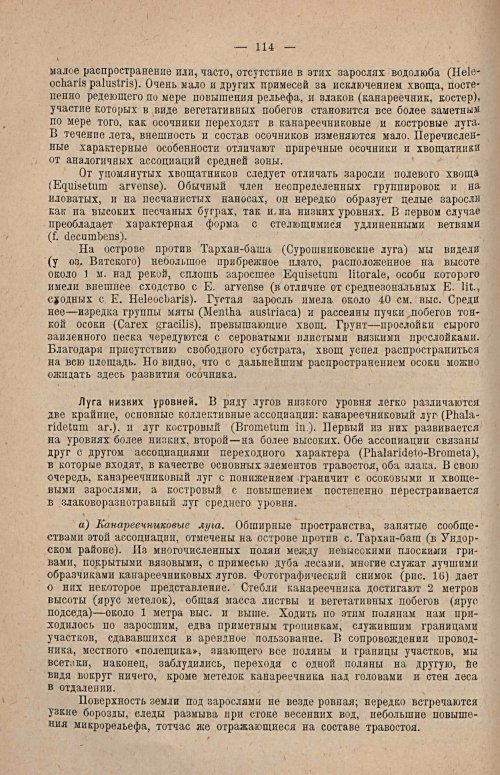Страница 128