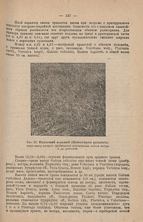 Страница 151