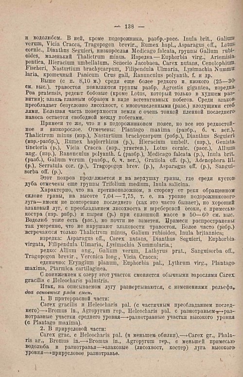 Страница 152
