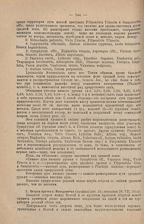 Страница 160