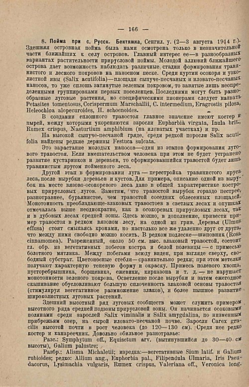 Страница 182