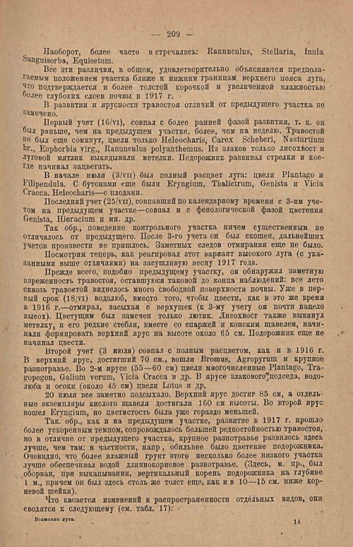 Страница 224