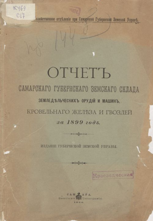 Страница 1