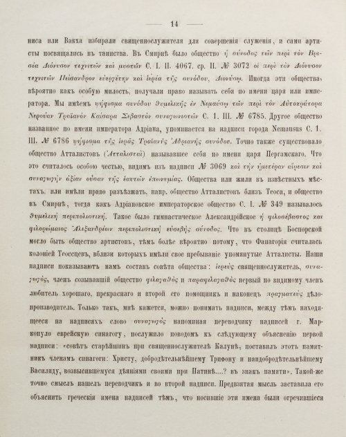 Страница 24