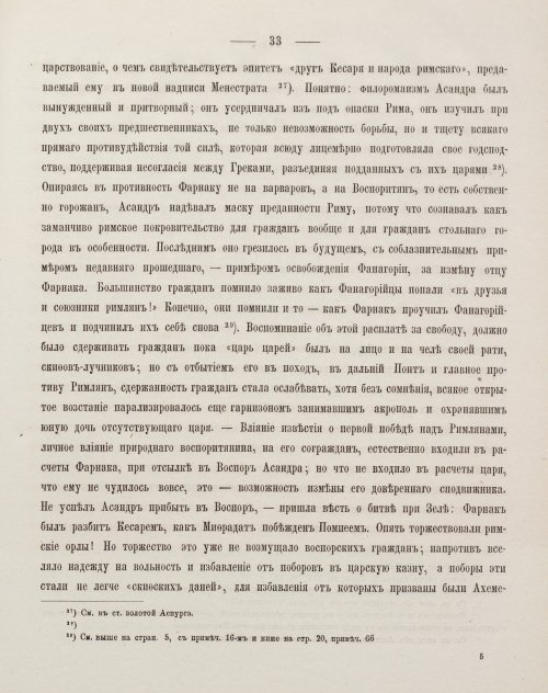 Страница 43