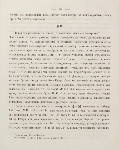 Страница 45