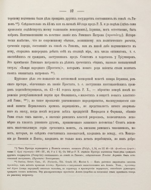 Страница 47