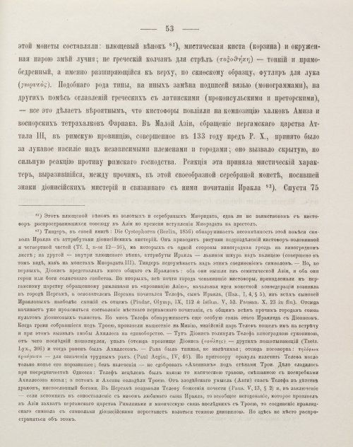 Страница 63
