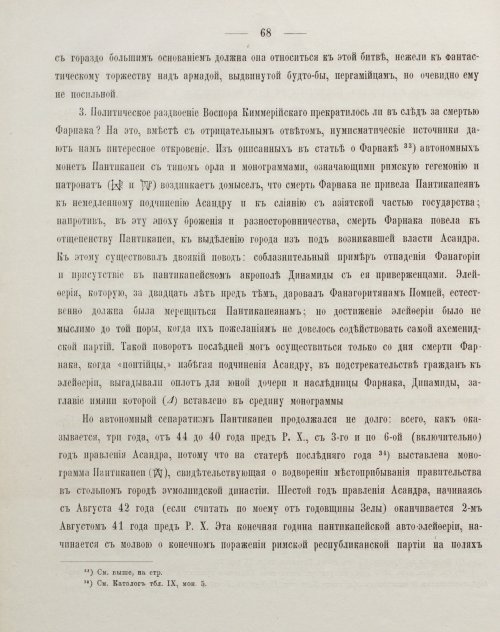 Страница 78