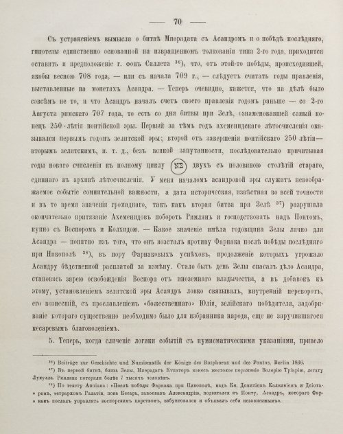 Страница 80