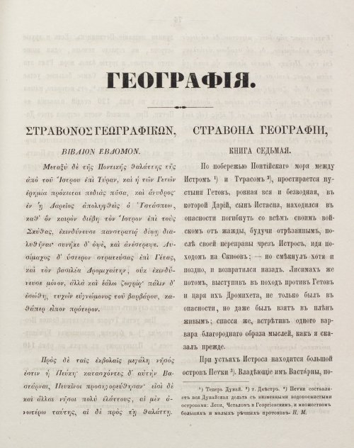 Страница 85