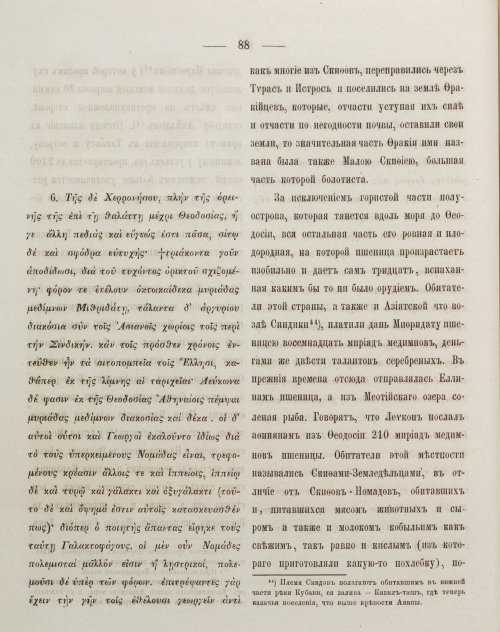 Страница 98