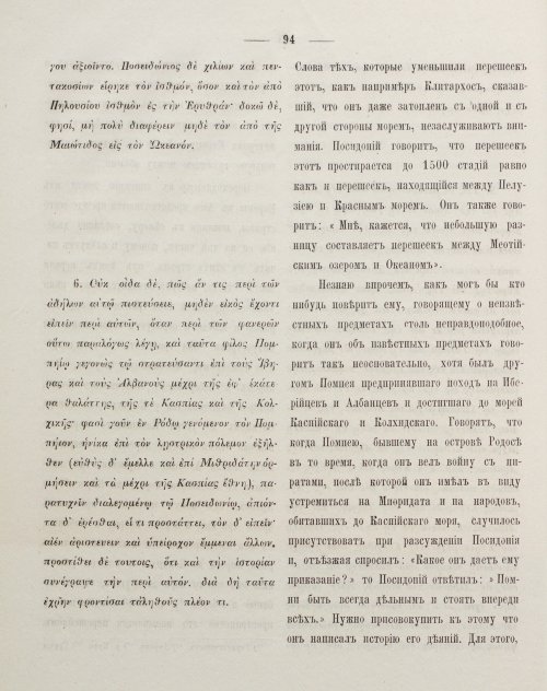 Страница 104