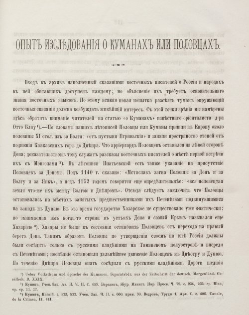 Страница 121