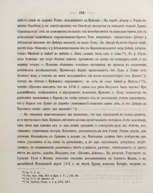 Страница 128