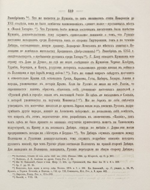 Страница 129
