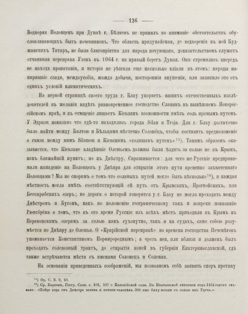 Страница 136