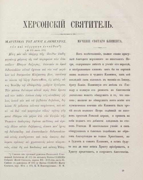Страница 149