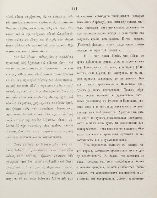 Страница 151