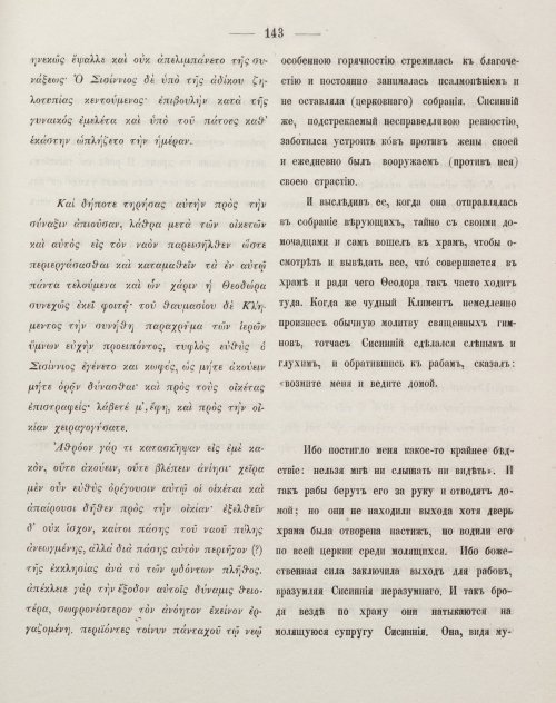 Страница 153