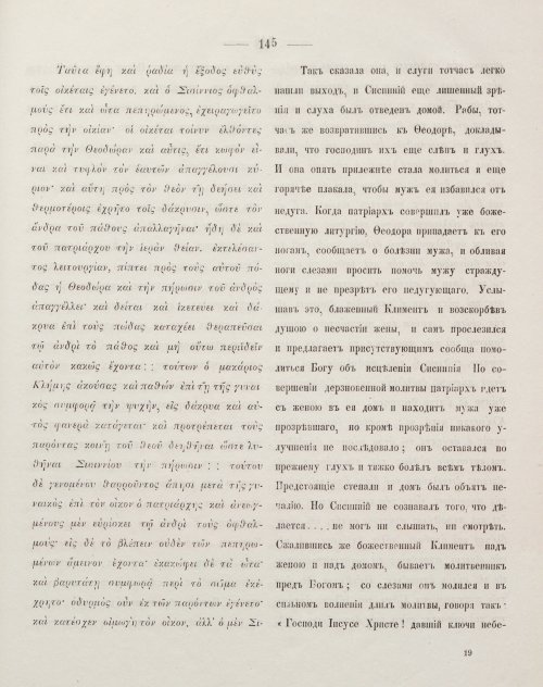 Страница 155